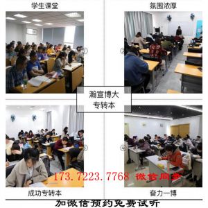 2023年江苏五年制专转本最新招生简章已出，南京传媒学院有何变化？ 